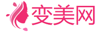 變美網(wǎng)