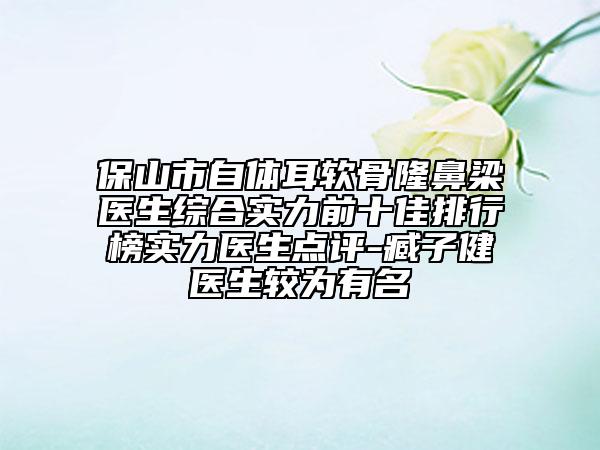 莆田美容冠牙齒美容費用的影響因素是什么