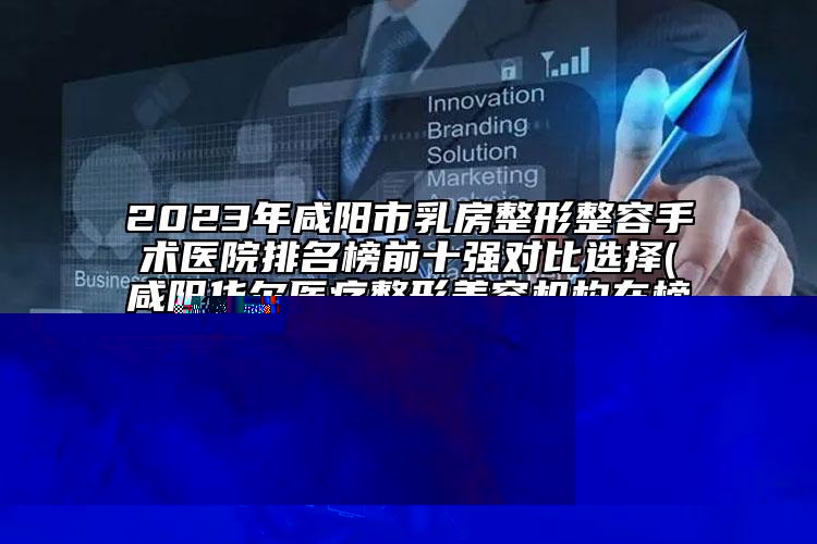 通化市鼻小柱注射醫(yī)院哪家-梅河口宸之輝醫(yī)療美容診所效果及價(jià)格超過預(yù)期