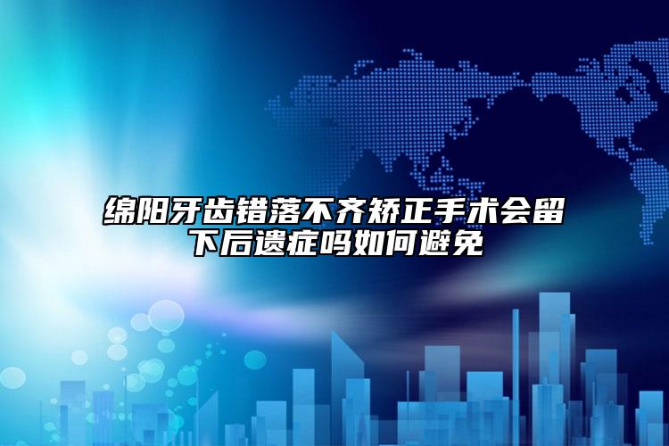 2023年慶陽市鋸齒牙修復價格(價目)新曝光（慶陽市鋸齒牙修復價格貴么）