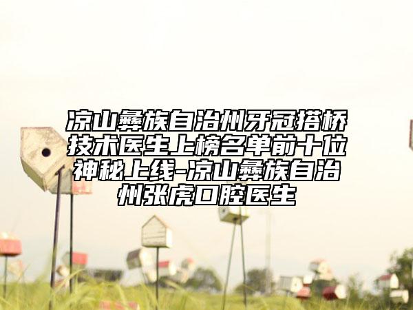 錦州韓式無痕隆胸是否會影響懷孕