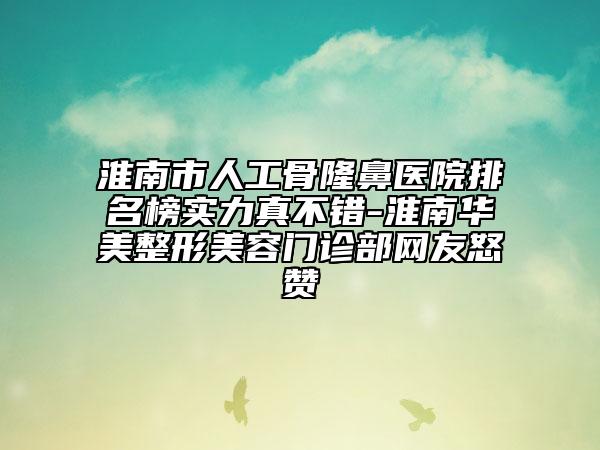 鳳城美人屋醫(yī)療美容診所價格表(費用)2024快來種草附激光治療咖啡牛奶斑案例