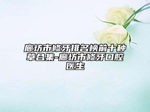 呼和浩特華醫(yī)整形美容醫(yī)院行不行-推薦韓曉慶醫(yī)生,熊師醫(yī)生,孔懷川醫(yī)生