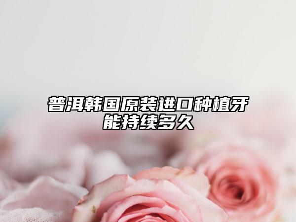 滄州市口腔翻瓣治療醫(yī)生在榜清單前十佳新鮮名單發(fā)布-滄州市路露口腔醫(yī)生